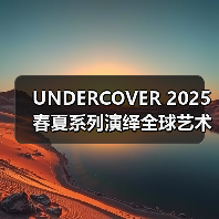 UNDERCOVER 2025春夏系列演绎全球艺术文化融合（图1）