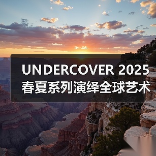 UNDERCOVER 2025春夏系列演绎全球艺术文化融合（图4）