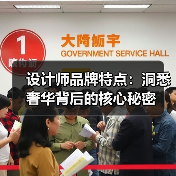 设计师品牌特点：洞悉奢华背后的核心秘密（图2）