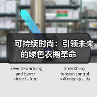 可持续时尚：引领未来的绿色衣橱革命（图4）