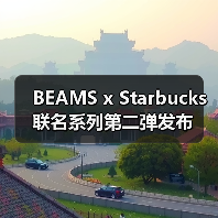 BEAMS x Starbucks 联名系列第二弹发布(图3) BEAMS x Starbucks 联名系列第二弹发布(图3)