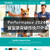 Performance 2024春夏型录突破传统户外美学:色彩如何重构装备表达?(图2) Performance 2024春夏型录突破传统户外美学:色彩如何重构装备表达?(图2)