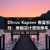 Dhruv Kapoor 春夏系列:童趣设计重现童年回忆(图4) Dhruv Kapoor 春夏系列:童趣设计重现童年回忆(图4)