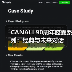 CANALI 90周年胶囊系列：经典与未来对话（图4）