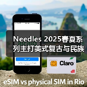 Needles 2025春夏系列主打美式复古与民族风,有哪些亮点?(图2) Needles 2025春夏系列主打美式复古与民族风,有哪些亮点?(图2)