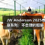 JW Anderson 2025春夏系列:不合理的服装如何定义未来男装?(图3) JW Anderson 2025春夏系列:不合理的服装如何定义未来男装?(图3)