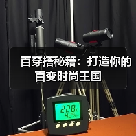 百穿搭秘籍:打造你的百变时尚王国(图2) 百穿搭秘籍:打造你的百变时尚王国(图2)