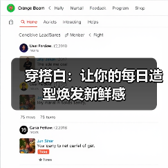 穿搭白:让你的每日造型焕发新鲜感(图4) 穿搭白:让你的每日造型焕发新鲜感(图4)