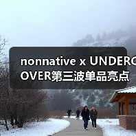 nonnative x UNDERCOVER第三波单品亮点解析!实穿经典款与手工复古靴登场(图1) nonnative x UNDERCOVER第三波单品亮点解析!实穿经典款与手工复古靴登场(图1)