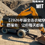 【2026年最全连衣裙穿搭指南:让你每天都美出新高度】(图3) 【2026年最全连衣裙穿搭指南:让你每天都美出新高度】(图3)