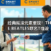 经典摇滚元素重现!THE BEATLES联名T恤设计亮点(图3) 经典摇滚元素重现!THE BEATLES联名T恤设计亮点(图3)