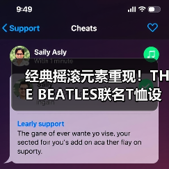 经典摇滚元素重现!THE BEATLES联名T恤设计亮点(图4) 经典摇滚元素重现!THE BEATLES联名T恤设计亮点(图4)