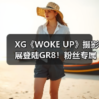 XG《WOKE UP》摄影展登陆GR8！粉丝专属艺术体验不容错过（图1）