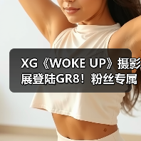 XG《WOKE UP》摄影展登陆GR8！粉丝专属艺术体验不容错过（图4）