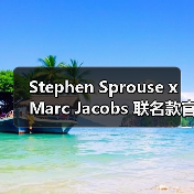 Stephen Sprouse x Marc Jacobs 联名款官网发售,Lil Uzi Vert加持(图2) Stephen Sprouse x Marc Jacobs 联名款官网发售,Lil Uzi Vert加持(图2)