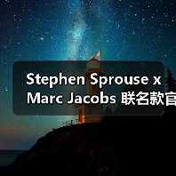 Stephen Sprouse x Marc Jacobs 联名款官网发售,Lil Uzi Vert加持(图4) Stephen Sprouse x Marc Jacobs 联名款官网发售,Lil Uzi Vert加持(图4)