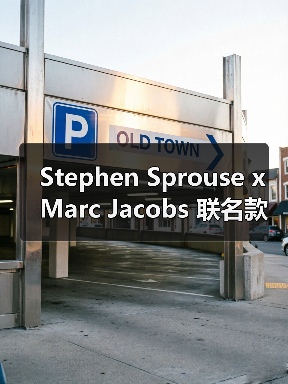 Stephen Sprouse x Marc Jacobs 联名款官网发售,Lil Uzi Vert加持(图3) Stephen Sprouse x Marc Jacobs 联名款官网发售,Lil Uzi Vert加持(图3)