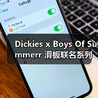 Dickies x Boys Of Summerr 滑板联名系列重磅登场,限量配色来袭(图2) Dickies x Boys Of Summerr 滑板联名系列重磅登场,限量配色来袭(图2)