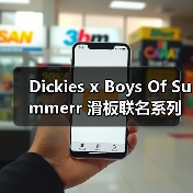 Dickies x Boys Of Summerr 滑板联名系列重磅登场,限量配色来袭(图4) Dickies x Boys Of Summerr 滑板联名系列重磅登场,限量配色来袭(图4)