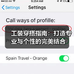 工装穿搭指南:打造专业与个性的完美结合(图3) 工装穿搭指南:打造专业与个性的完美结合(图3)