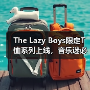 The Lazy Boys限定T恤系列上线，音乐迷必收！