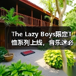 The Lazy Boys限定T恤系列上线,音乐迷必收!(图2) The Lazy Boys限定T恤系列上线,音乐迷必收!(图2)