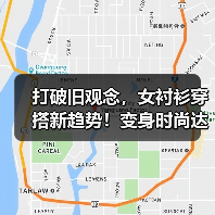 打破旧观念,女衬衫穿搭新趋势!变身时尚达人技巧全解析(图2) 打破旧观念,女衬衫穿搭新趋势!变身时尚达人技巧全解析(图2)