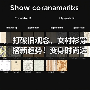 打破旧观念,女衬衫穿搭新趋势!变身时尚达人技巧全解析(图4) 打破旧观念,女衬衫穿搭新趋势!变身时尚达人技巧全解析(图4)