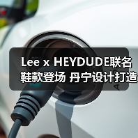 Lee x HEYDUDE联名鞋款登场 丹宁设计打造夏日松弛风