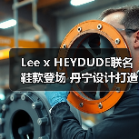 Lee x HEYDUDE联名鞋款登场 丹宁设计打造夏日松弛风(图4) Lee x HEYDUDE联名鞋款登场 丹宁设计打造夏日松弛风(图4)