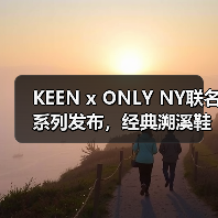 KEEN x ONLY NY联名系列发布，经典溯溪鞋新配色+限量托特包全解析（图2）