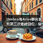 Umbro与Aries联名系列第三次重磅回归,复古设计灵感再现(图2) Umbro与Aries联名系列第三次重磅回归,复古设计灵感再现(图2)