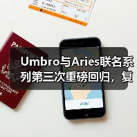 Umbro与Aries联名系列第三次重磅回归,复古设计灵感再现(图4) Umbro与Aries联名系列第三次重磅回归,复古设计灵感再现(图4)