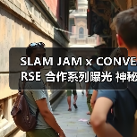 SLAM JAM x CONVERSE 合作系列曝光 神秘图案设计引期待(图2) SLAM JAM x CONVERSE 合作系列曝光 神秘图案设计引期待(图2)
