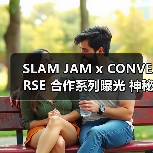 SLAM JAM x CONVERSE 合作系列曝光 神秘图案设计引期待(图4) SLAM JAM x CONVERSE 合作系列曝光 神秘图案设计引期待(图4)
