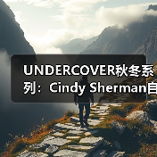 UNDERCOVER秋冬系列:Cindy Sherman自画像重塑时尚设计(图2) UNDERCOVER秋冬系列:Cindy Sherman自画像重塑时尚设计(图2)