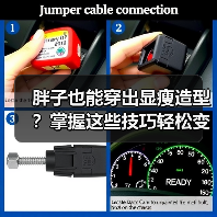 胖子也能穿出显瘦造型？掌握这些技巧轻松变自信！