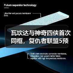 瓦坎达与神奇四侠首次同框,复仇者联盟5预告引爆漫威宇宙大战?(图4) 瓦坎达与神奇四侠首次同框,复仇者联盟5预告引爆漫威宇宙大战?(图4)