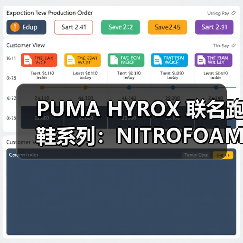 PUMA HYROX 联名跑鞋系列：NITROFOAM科技赋能竞技表现（图2）