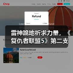 雷神跪地祈求力量，《复仇者联盟5》第二支预告剧透（图3）