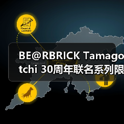 BE@RBRICK Tamagotchi 30周年联名系列限量登场，复古像素风引爆收藏热潮（图3）