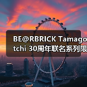 BE@RBRICK Tamagotchi 30周年联名系列限量登场，复古像素风引爆收藏热潮（图4）