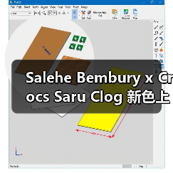 Salehe Bembury x Crocs Saru Clog 新色上线，两款限定款即将发售（图4）