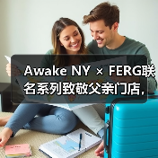 Awake NY × FERG联名系列致敬父亲门店，中文元素如何诠释纽约包容性