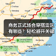 商务正式场合穿搭雷区有哪些？轻松避开关键细节误区（图2）