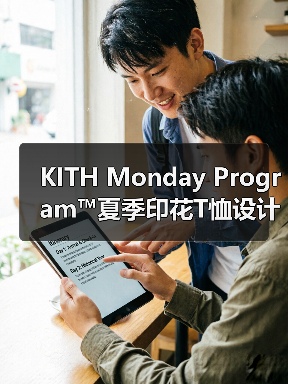 KITH Monday Program™夏季印花T恤设计解析：赛车、花卉与火焰元素融合（图3）