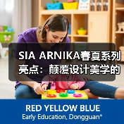 SIA ARNIKA春夏系列亮点:颠覆设计美学的面料解构与对比艺术(图1) SIA ARNIKA春夏系列亮点:颠覆设计美学的面料解构与对比艺术(图1)