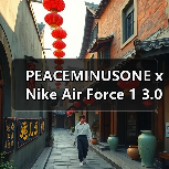PEACEMINUSONE x Nike Air Force 1 3.0版本神秘设计曝光?(图2) PEACEMINUSONE x Nike Air Force 1 3.0版本神秘设计曝光?(图2)