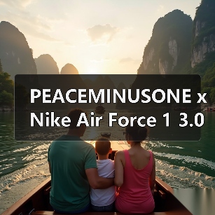 PEACEMINUSONE x Nike Air Force 1 3.0版本神秘设计曝光?(图1) PEACEMINUSONE x Nike Air Force 1 3.0版本神秘设计曝光?(图1)
