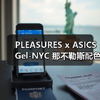PLEASURES x ASICS Gel-NYC 那不勒斯配色惊艳释出(图3) PLEASURES x ASICS Gel-NYC 那不勒斯配色惊艳释出(图3)